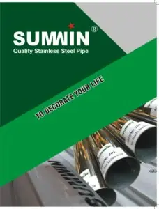 SUMWIN product packaging