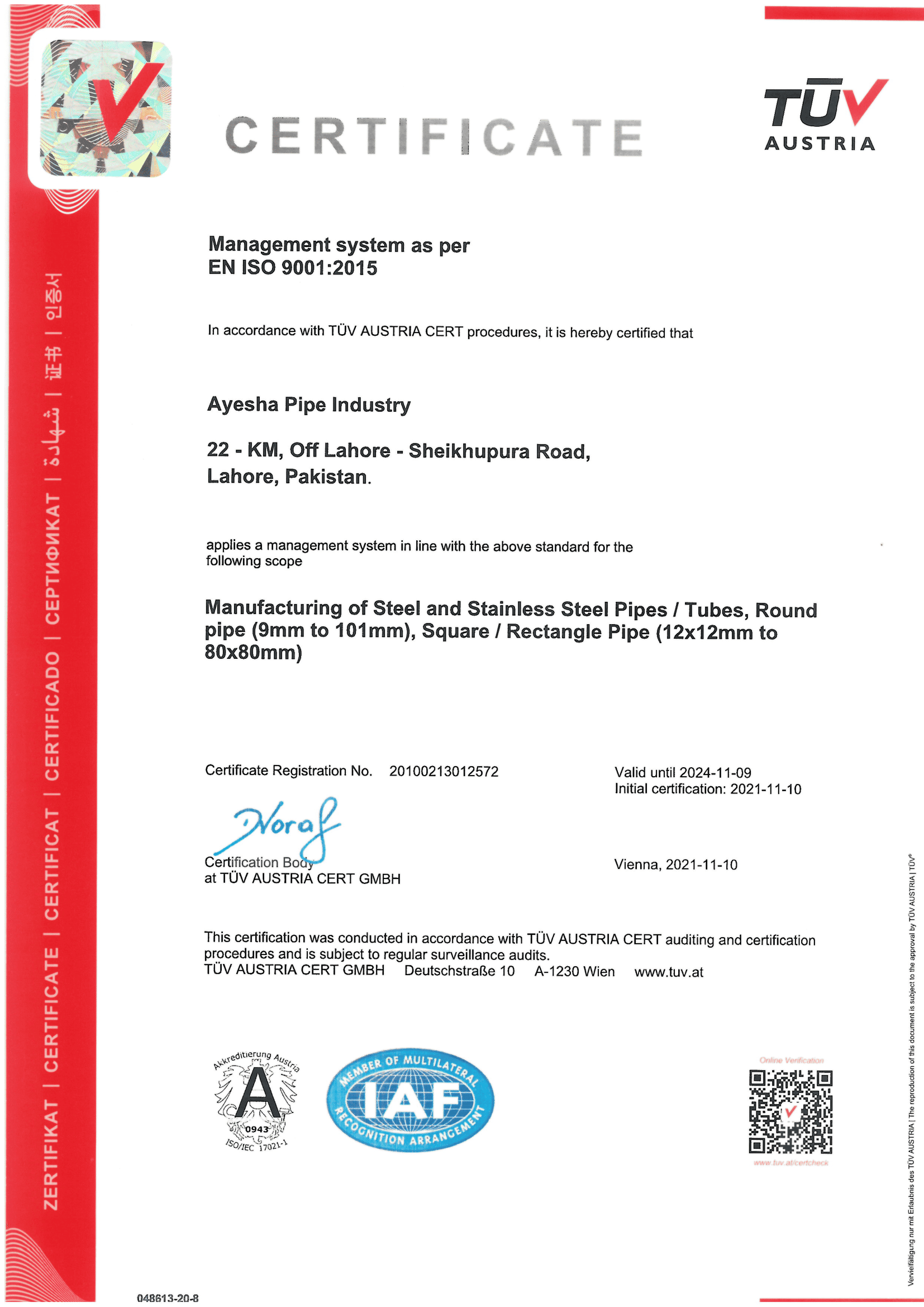 SUMWIN Quality Certification